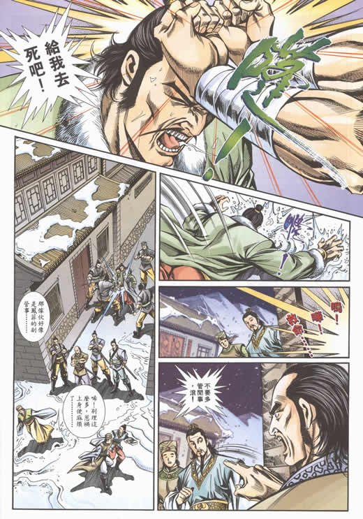 第75回