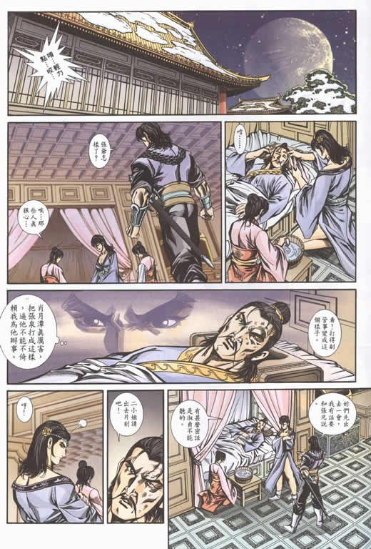 第75回