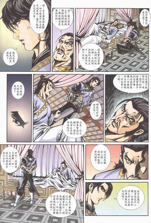 第75回