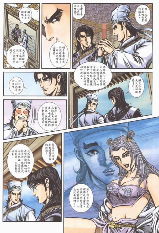 第75回