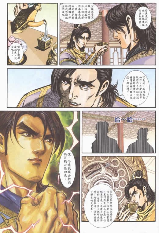 第75回