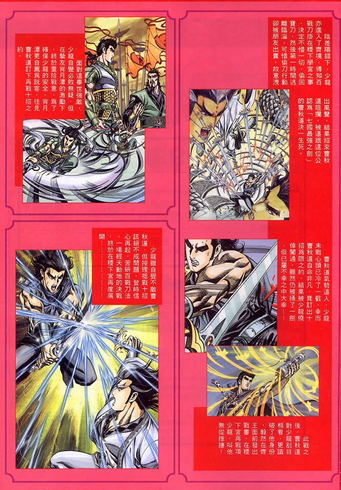 第90回