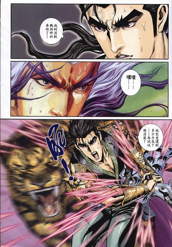 第90回