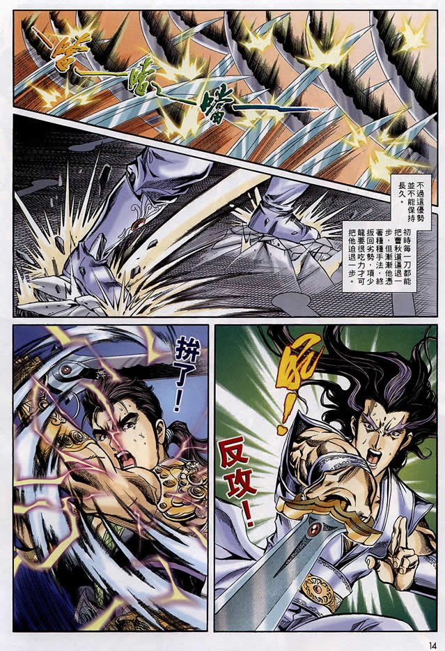 第90回
