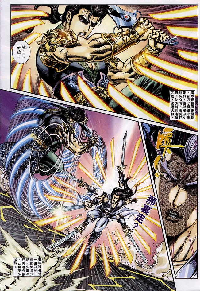 第90回