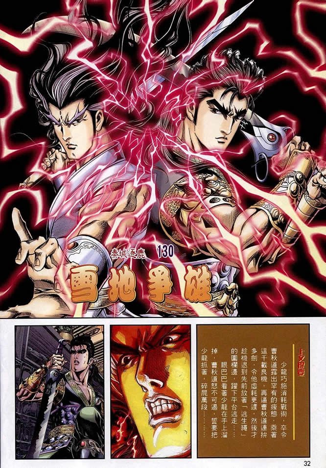 第90回
