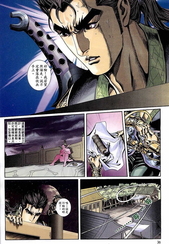 第90回