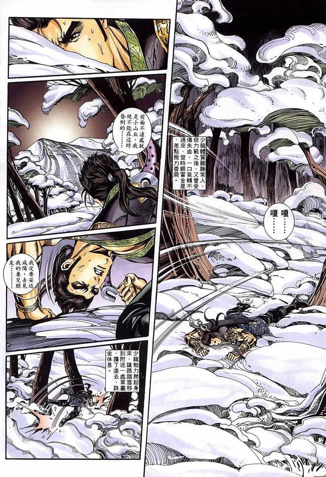 第90回