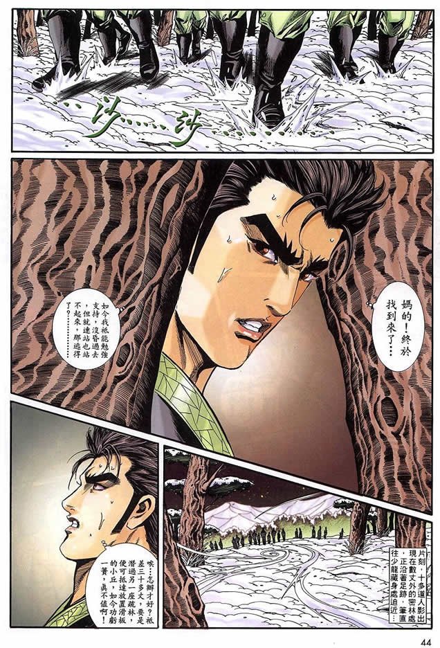 第90回