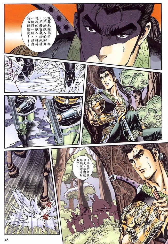 第90回