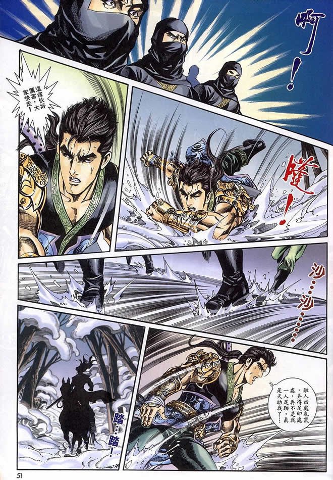 第90回