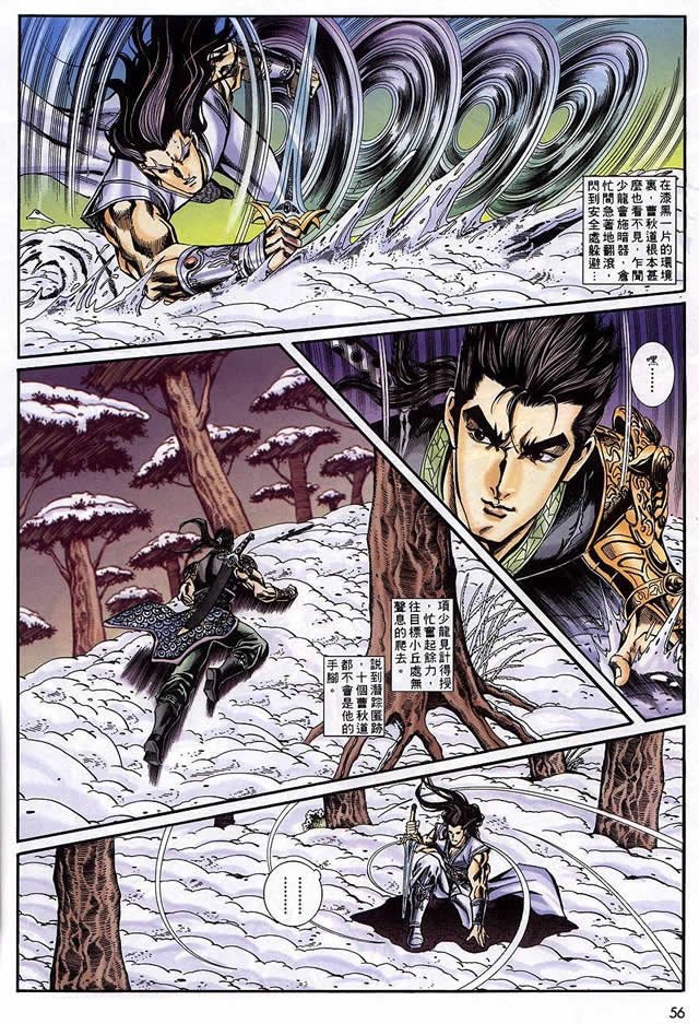 第90回