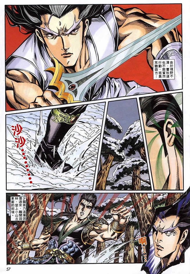 第90回