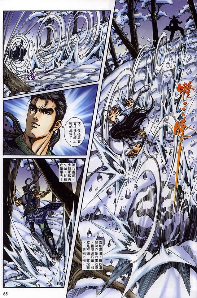 第90回