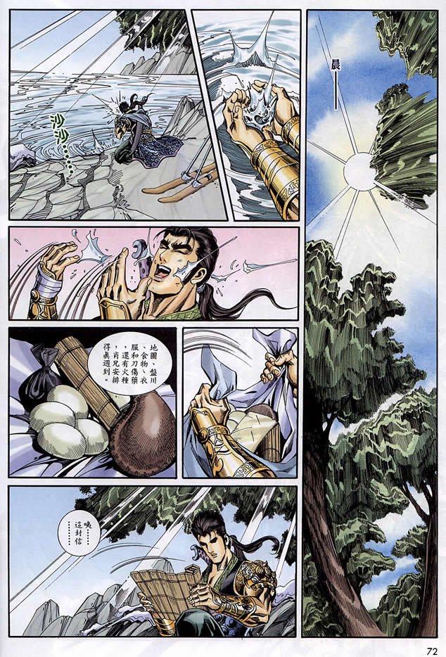 第90回