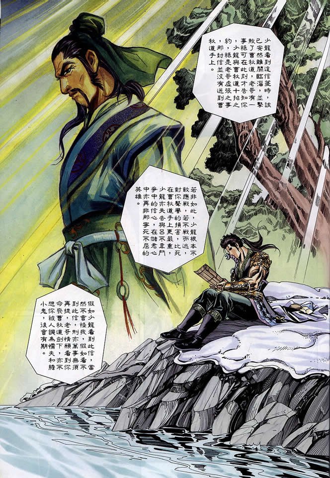第90回