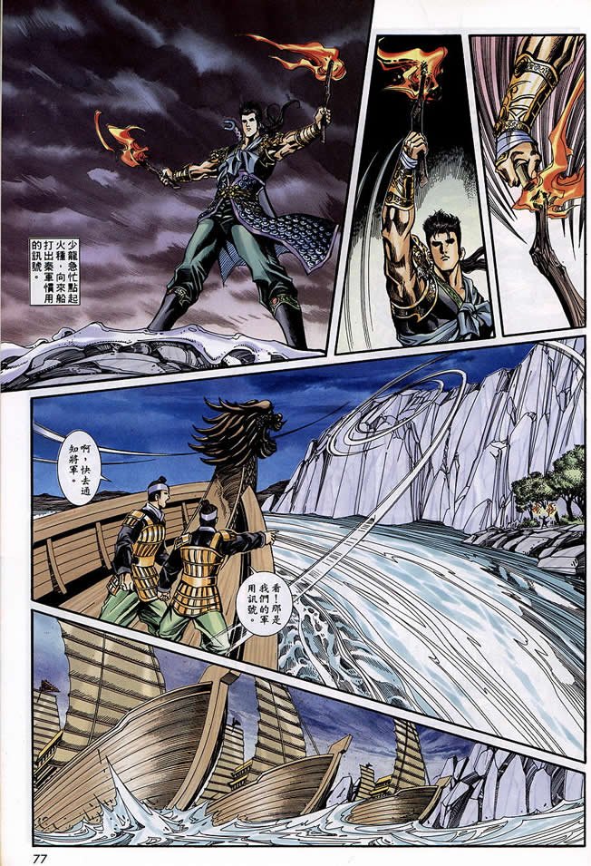 第90回