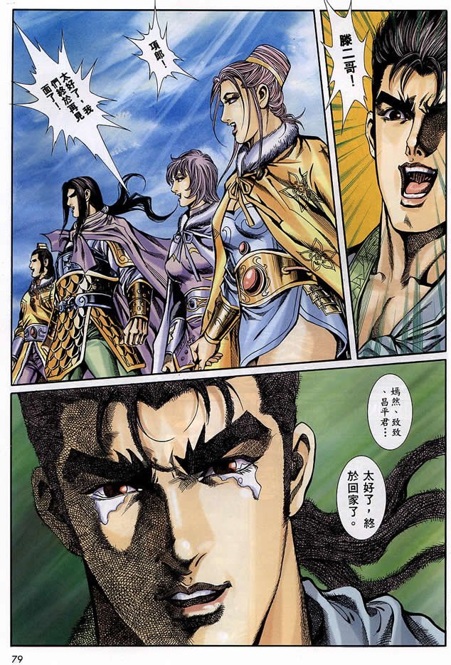 第90回