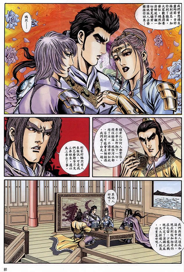 第90回