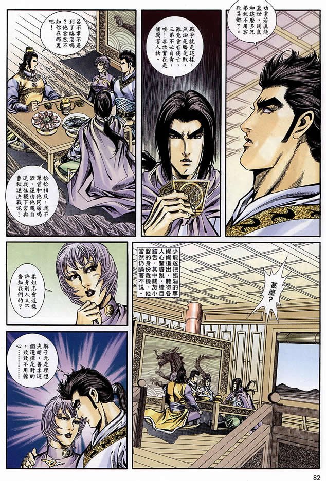 第90回