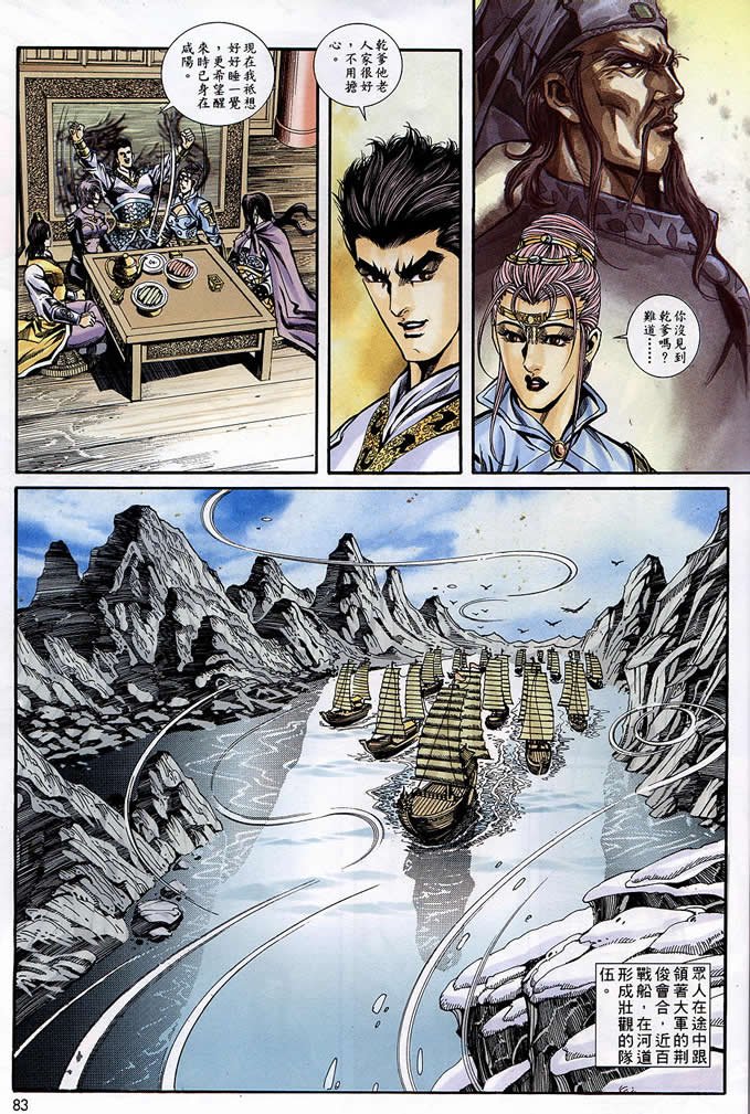 第90回