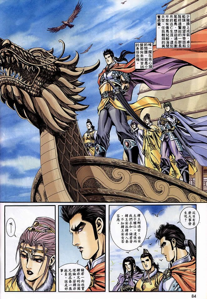 第90回