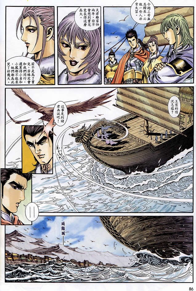 第90回