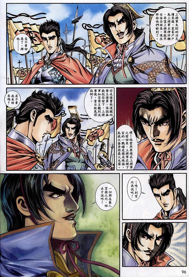 第90回
