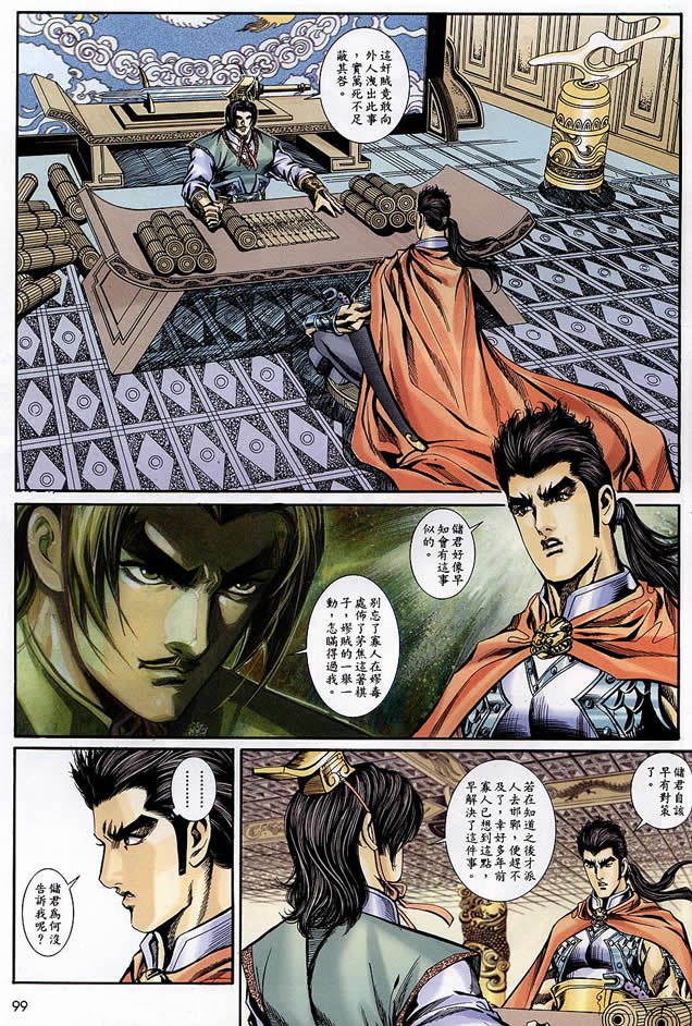 第90回