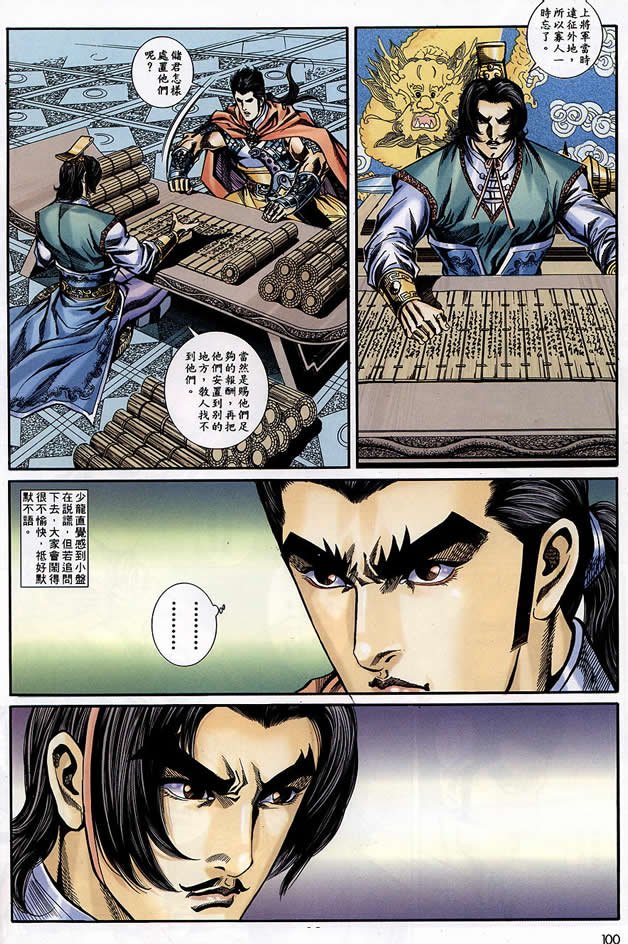 第90回