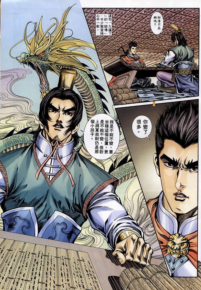 第90回
