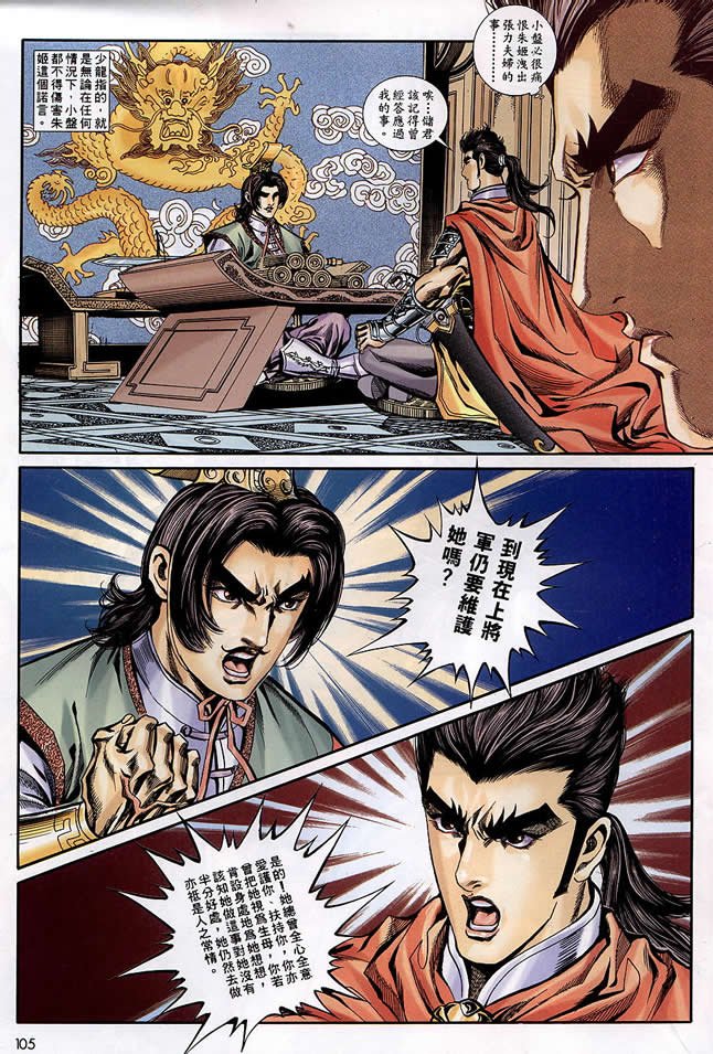 第90回