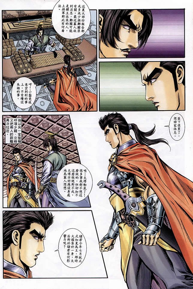 第90回