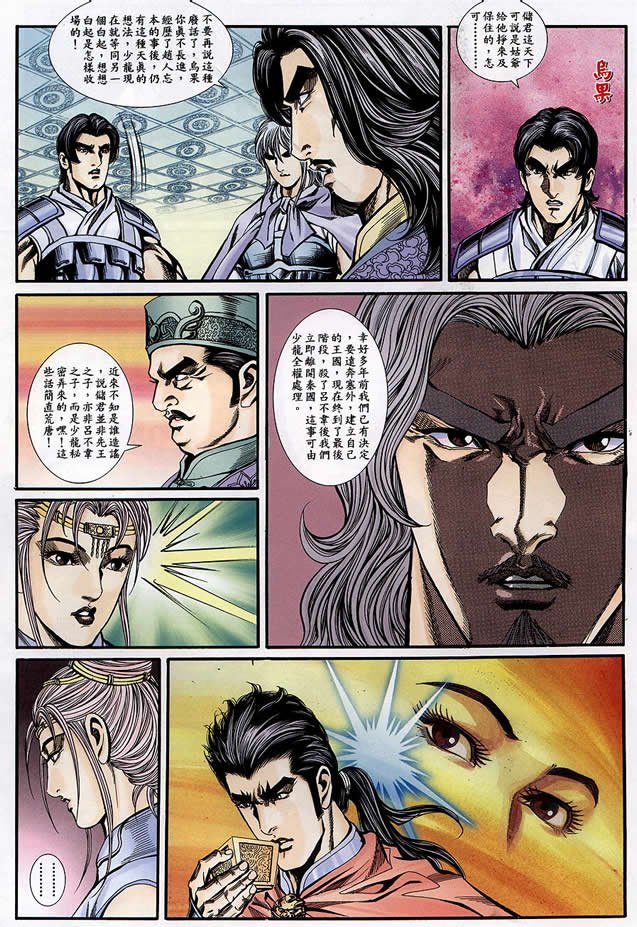 第90回