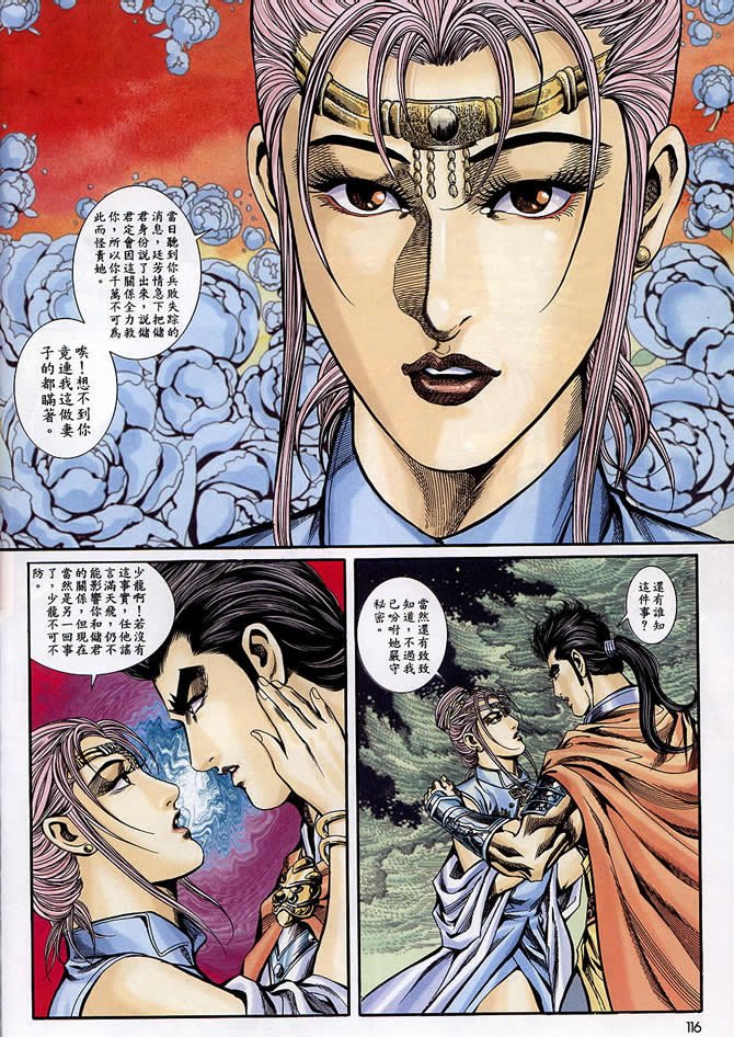 第90回