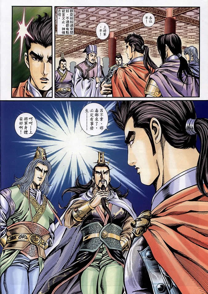 第90回