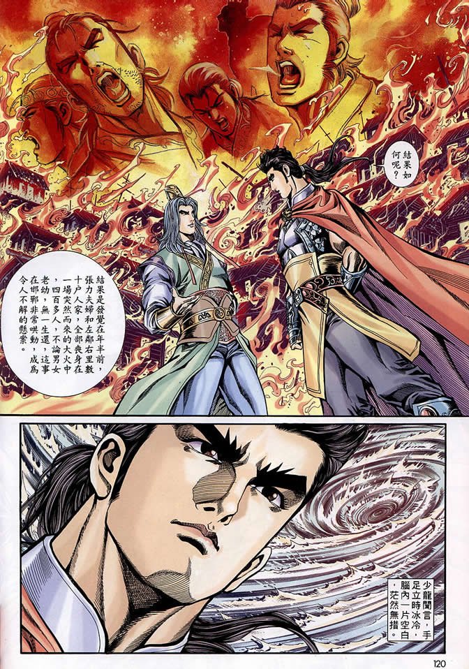第90回