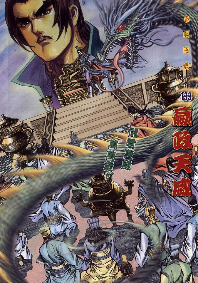 第90回