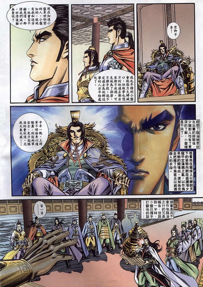 第90回