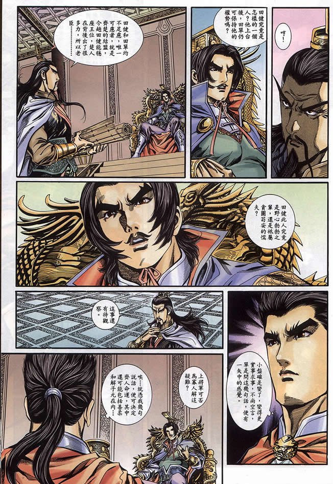 第90回