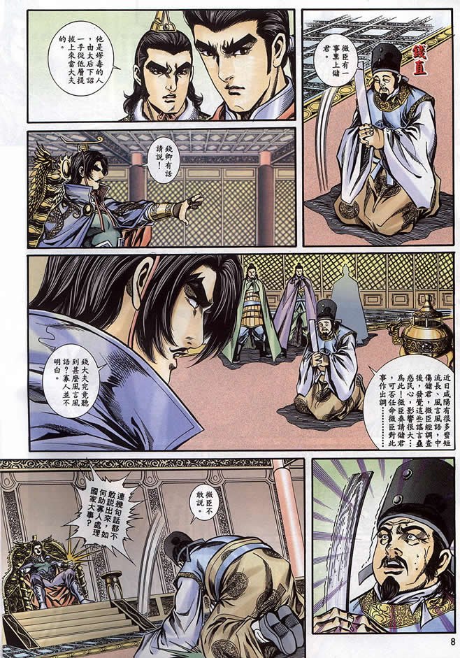 第90回