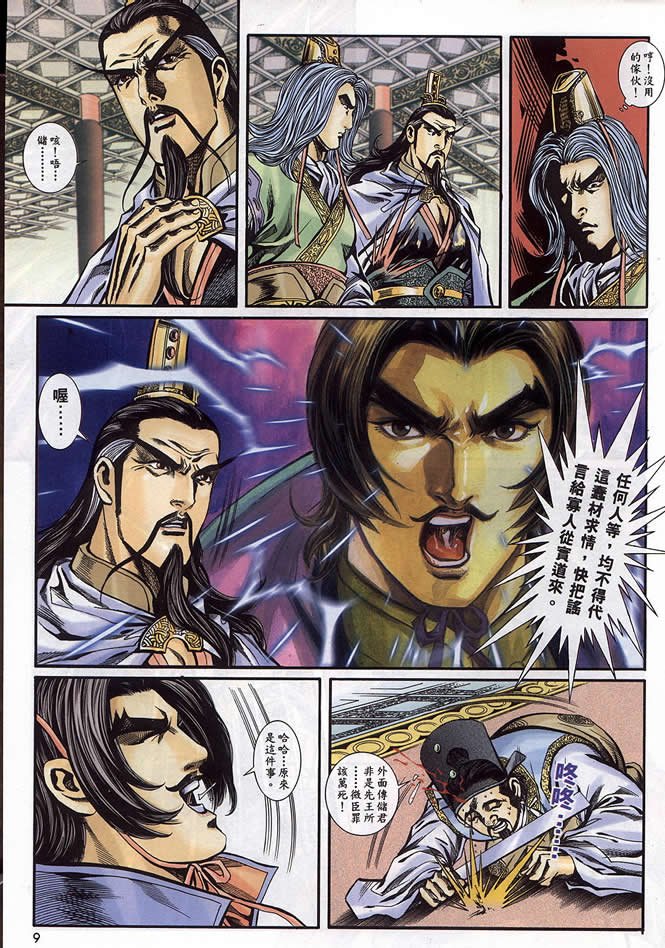 第90回