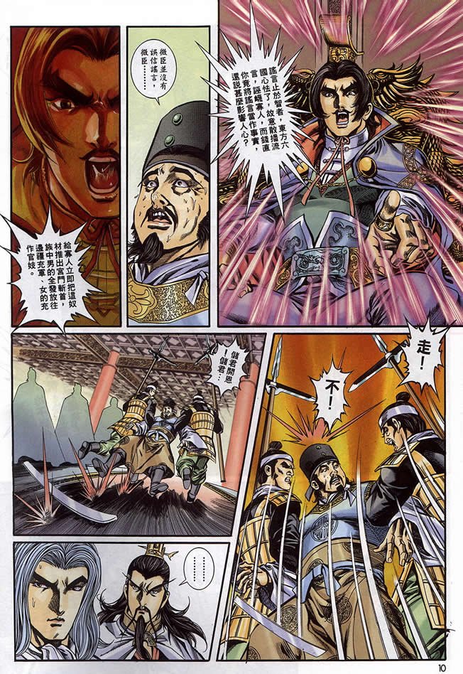 第90回