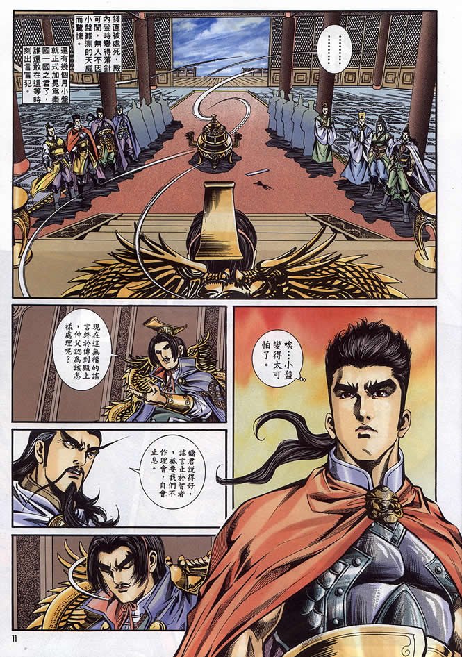 第90回