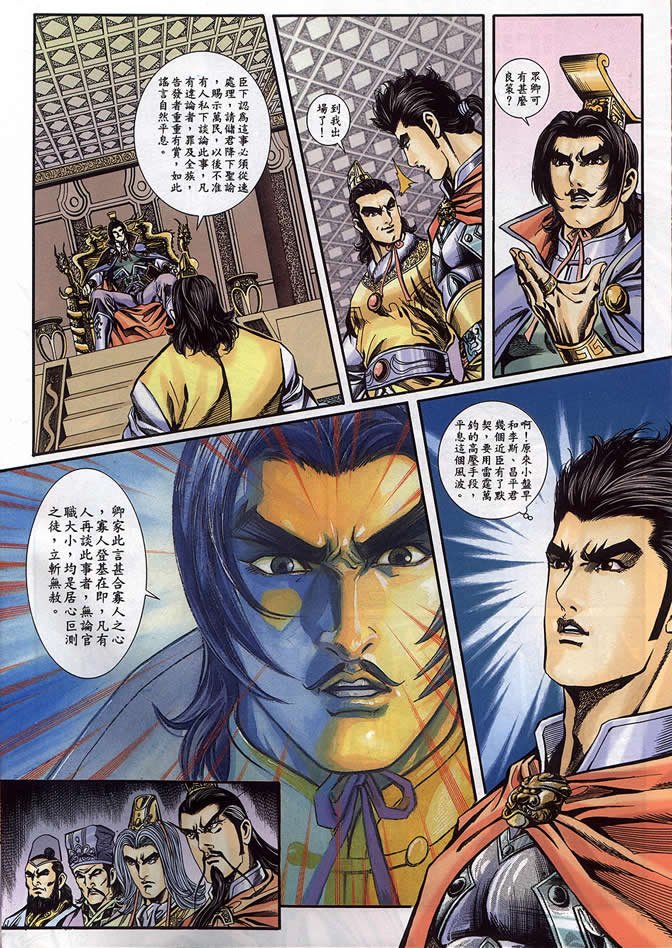 第90回