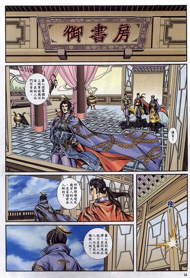 第90回