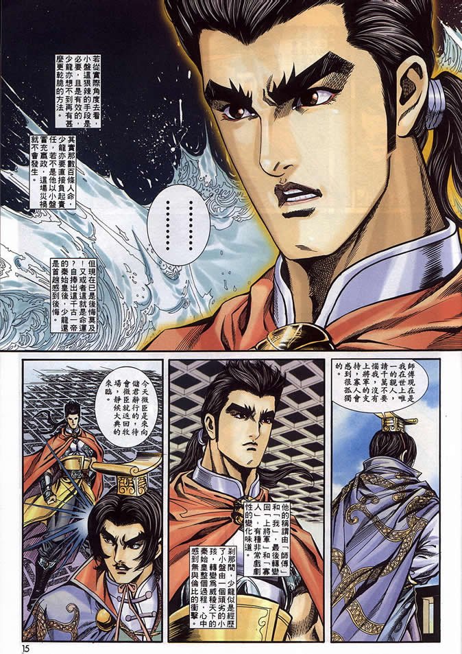 第90回
