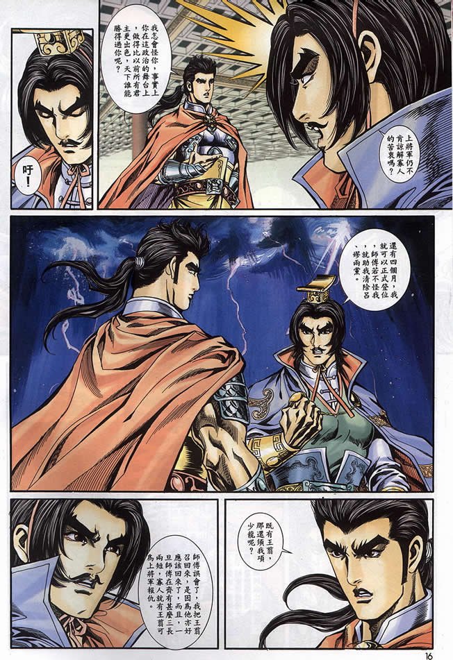 第90回