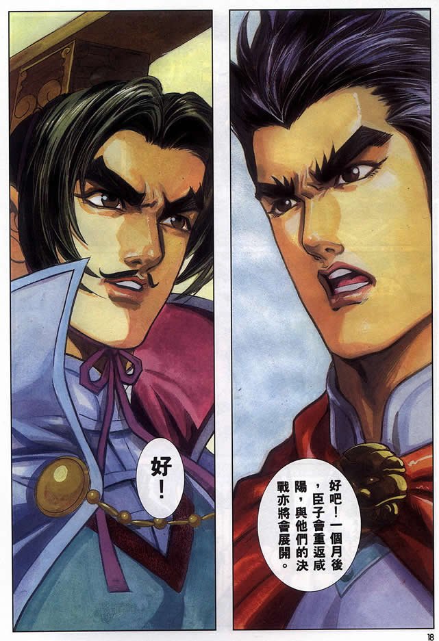 第90回