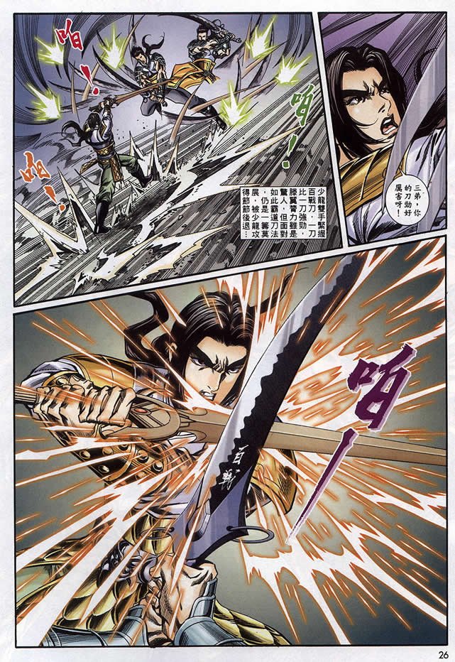 第90回